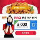 또래오래치킨목우촌참피자 이미지