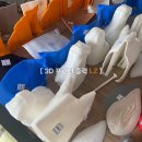 말 모형 이미지