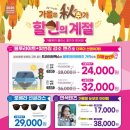 으뜸플러스안경 포항오천점 이미지