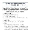 한국서부발전(주) 이미지