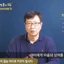 ‘삐뽀삐뽀 119 소아과’ 저자 하정훈 이미지