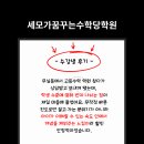 수학당 네이버블로그