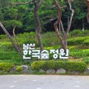새하늘작은도서관 내손안에서울