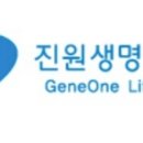 진원 이미지