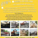 내방상삼로 이미지