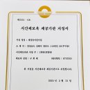 새장유어린이집 이미지