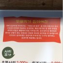 양푼동태&홍어회냉면 이미지