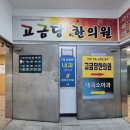 김동환내과의원 이미지