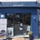 [메타포/광주광역시 남구 양림동] 모멘트 코스, 알리오 올리오 (양림동 레스토랑)