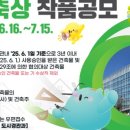 건양당구장 이미지