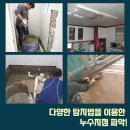 흥천면사무소화장실 네이버블로그
