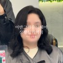 상왕십리역(2) | 상왕십리역 미용실 l 어반그라운드헤어 상왕십리역점 단발펌 후기