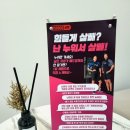 에소코_핏 강남구청점 이미지