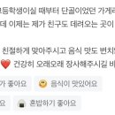 멕스칸떡볶이 이미지