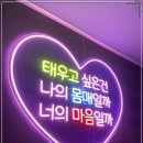 소프왁싱 네이버블로그