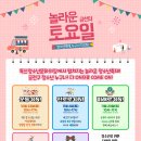 벚꽃로10길 이미지