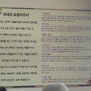 북면 추어탕