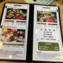 샤브향전주아중점 | [전주/인후동맛집]전주 소고기 샤브샤브 맛집 ‘샤브향 전주아중점’