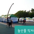 올림픽공원역3번출구 이미지