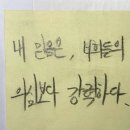 역북-53 | 스물다섯 아홉,