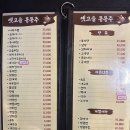 옛고을민속촌