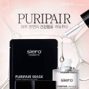 패션앤코스메틱
