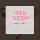 조아라산부인과의원 네이버블로그
