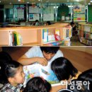 어린이도서관 이미지