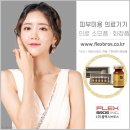 (주)플렉스브로스 이미지