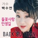 들꽃사랑