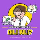 어바웃그로우 이미지
