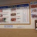 바다산곰장어 이미지