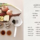 푸드채널 이미지