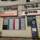 구로 개봉동 속눈썹펌 루미에르 뷰티살롱 리얼 후기