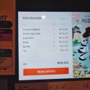 아토다이닝제주시청점 이미지