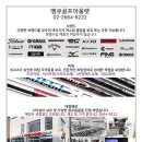 땡큐골프존