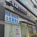 한국메디아(주) 이미지