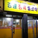 토종한우영농조합법인 이미지