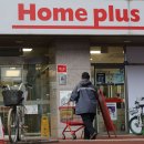 홈플러스 앞 보도 이미지