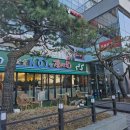 100년장어촌 이미지