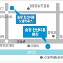 송정담다 이미지