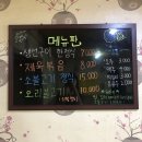 삼거리식당