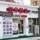 사북중앙로 이미지