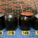 남해달인횟집