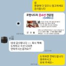 남지옷수선