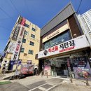 정성축산물직판장