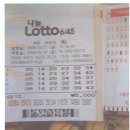 로또(333회)1등(사진).氣.에서.(336회)4등.(337회)4등나온조합.14.숫자.예상수.338회.4등많이요.(당첨)되세요...^^ 이미지