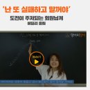 초보생활영어 이미지