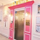 한숲음악학원