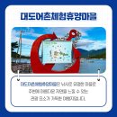 대도낚시 이미지